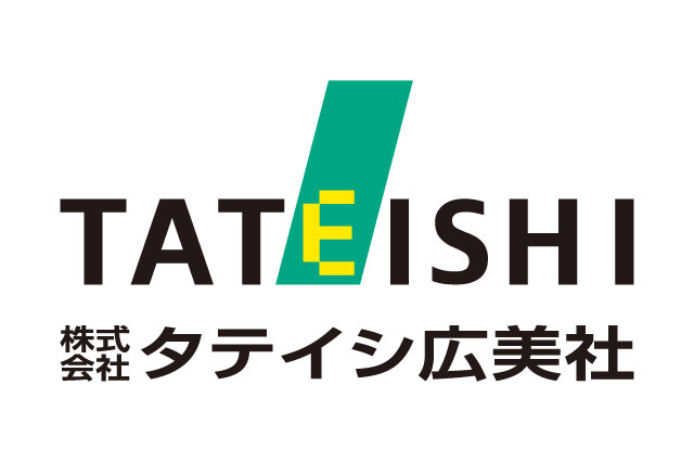 株式会社タテイシ広美社