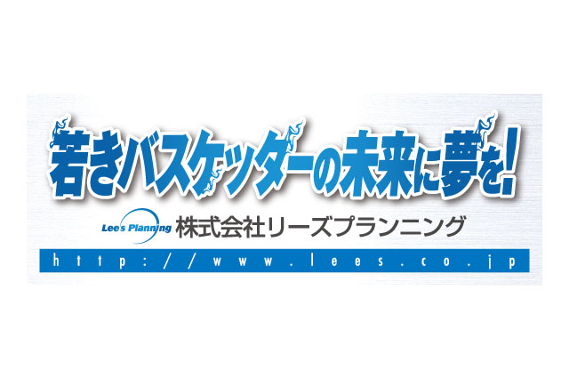 株式会社リーズプランニング