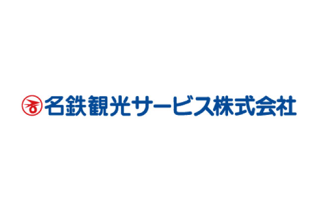 名鉄観光サービス