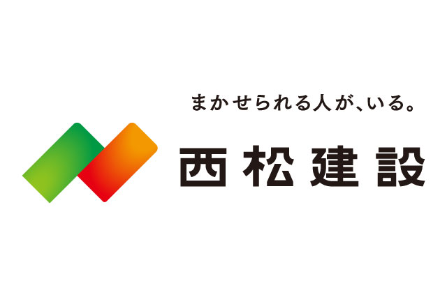 西松建設