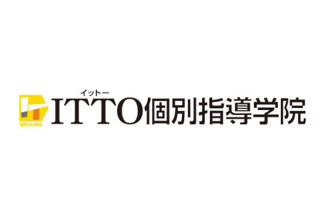 ITTO個別指導学院